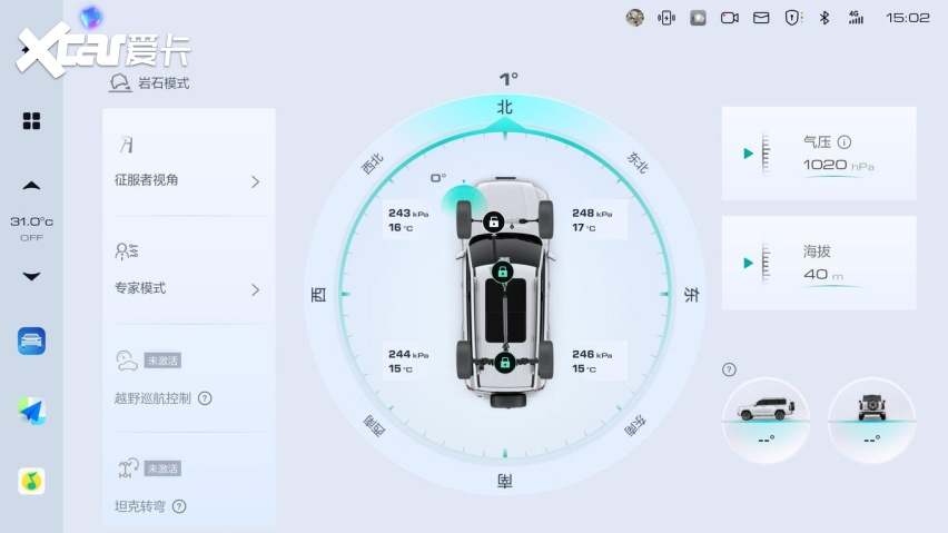 双油箱+原厂升高，二代哈弗H9穿越版公布售价
