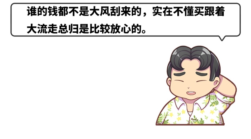 10.88万起 这些车看似不起眼居然卖的这么好？