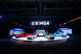 MG品牌“All in新能源”首款战略车型 全新MG4来了