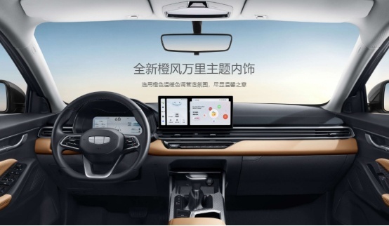 安全、智能、舒适，2025款帝豪做到了！