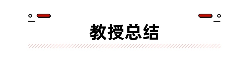 最强1.5T动力来自风神？性能比2.0T更强 想开得爽还得选它们！