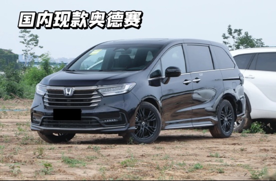 新前脸更精致！2025款本田奥德赛海外上市，售价约31.5万元人民币
