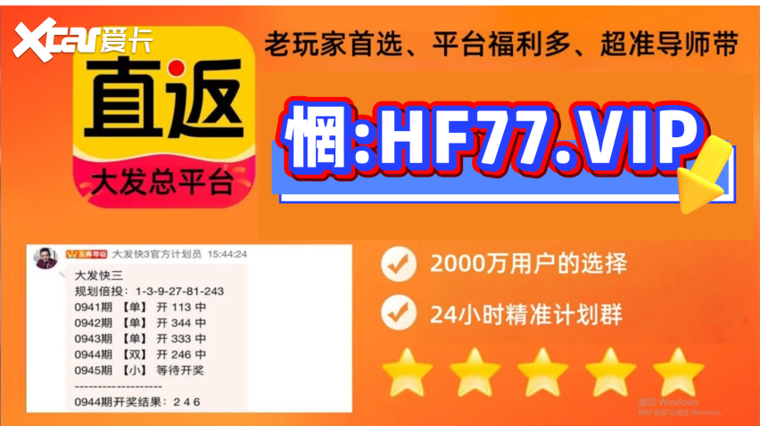 2025年度更新:快3老师平台推荐导师