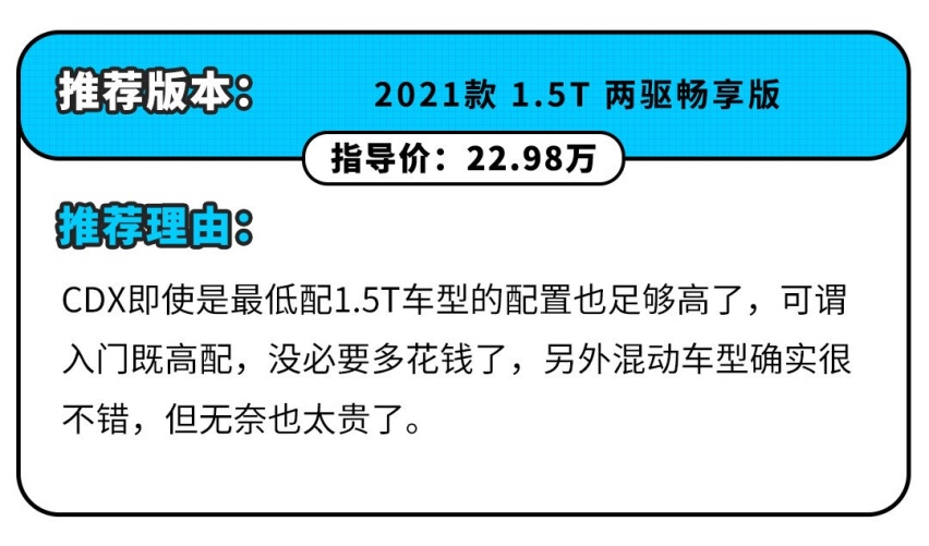与途观L同平台！却还便宜几万块！这SUV值得买吗？