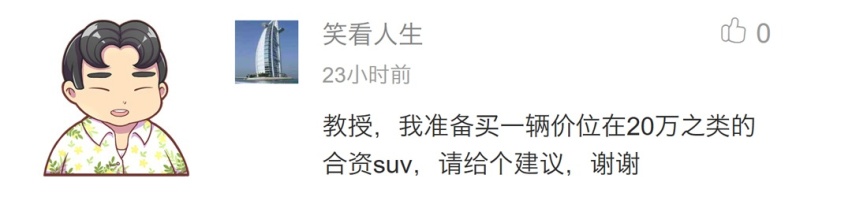 20万预算买合资SUV，这几款真不能错过！