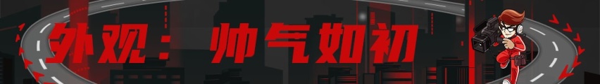 堪称最美大众车，新款大众CC亮相广州车展
