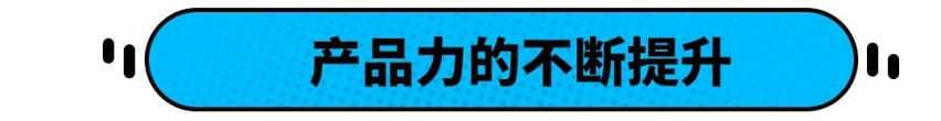 BBA不到20万起 国产车动辄30万+ 老铁没毛病？
