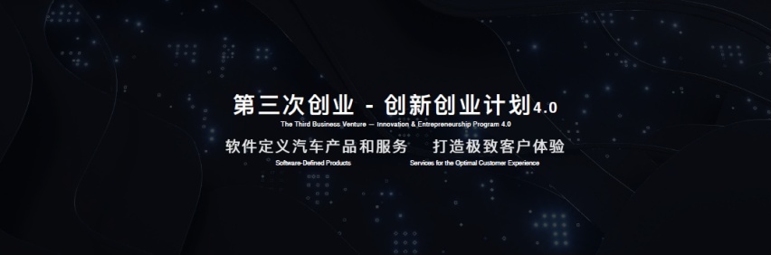 中国汽车产业再迎丰碑，长安系中国品牌车型第2000万辆下线