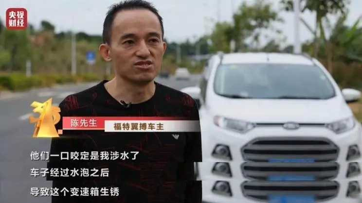 又有三大车企“荣登”3·15,其中这个我真劝你走点心