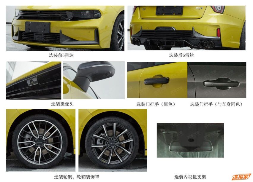 领克03+官图发布；全新宝马M135i实车泄露