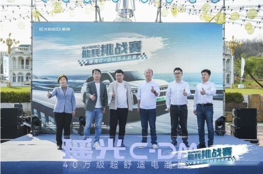 “又卷又专”的瑶光C-DM，备受期待的东北大区万人众测能耗挑战