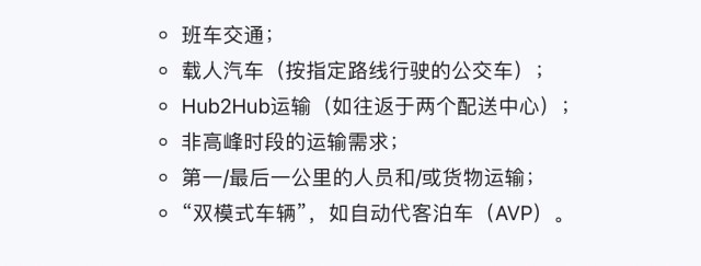 英国能看电视、德国让玩手机，中国自动驾驶该允许什么？