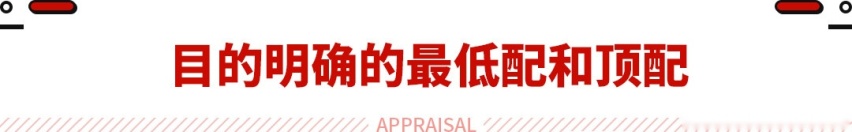 22万+买豪华SUV！这新车起步就211马力 智能配置还拉满！