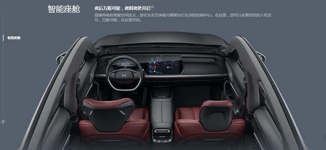 22.99万起，续航最高706km！小鹏P7真的来了