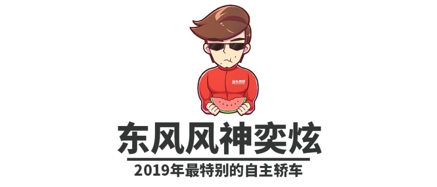 讲真，最便宜7万块，这些国产新车买了就赚大了