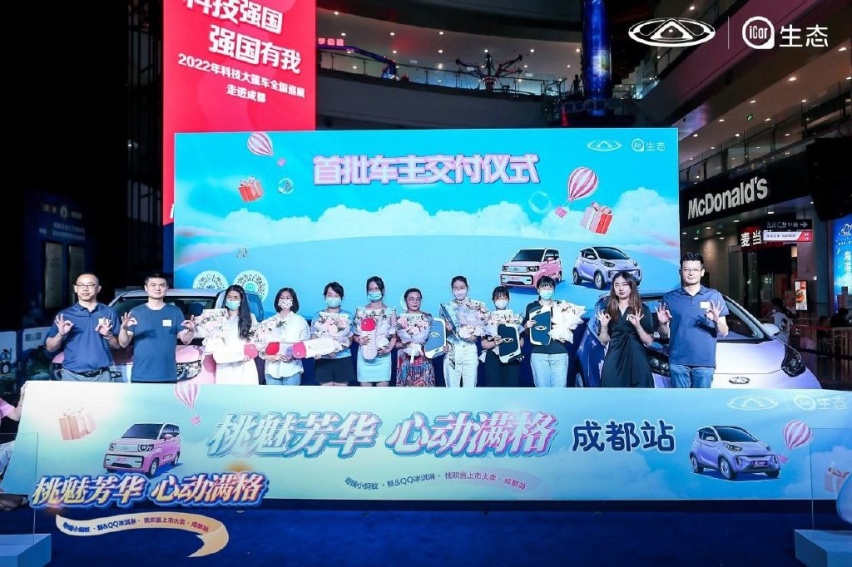 最讨女人喜欢的两款奇瑞小车，五菱也羡慕不来