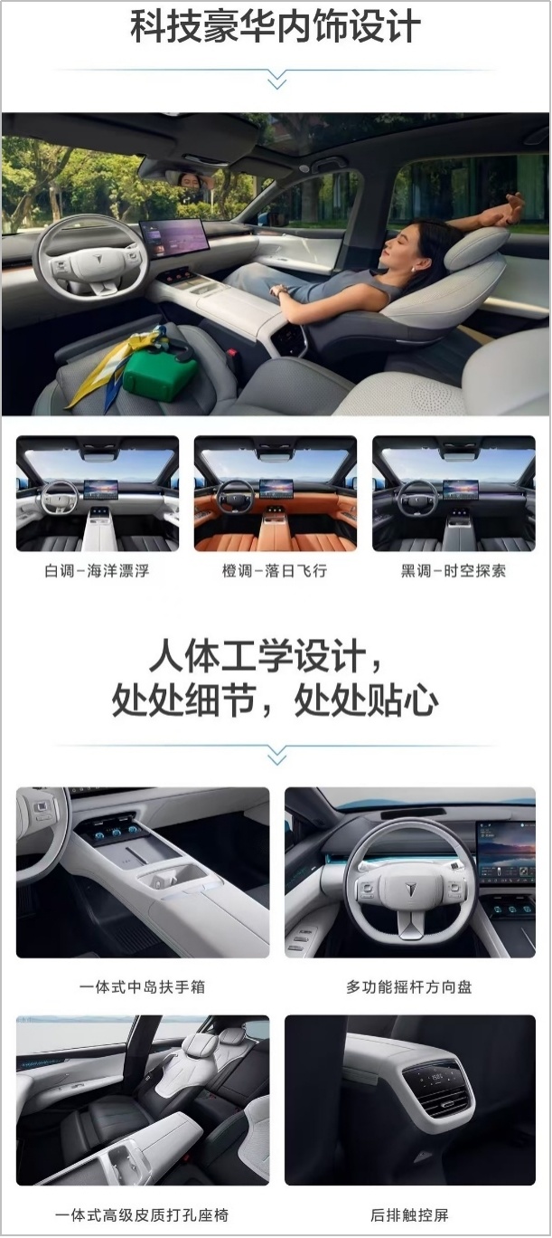 新车上市怎么选？深蓝L07购车指南