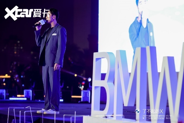 “了不起的广州，了不起的X”海心沙之夜
