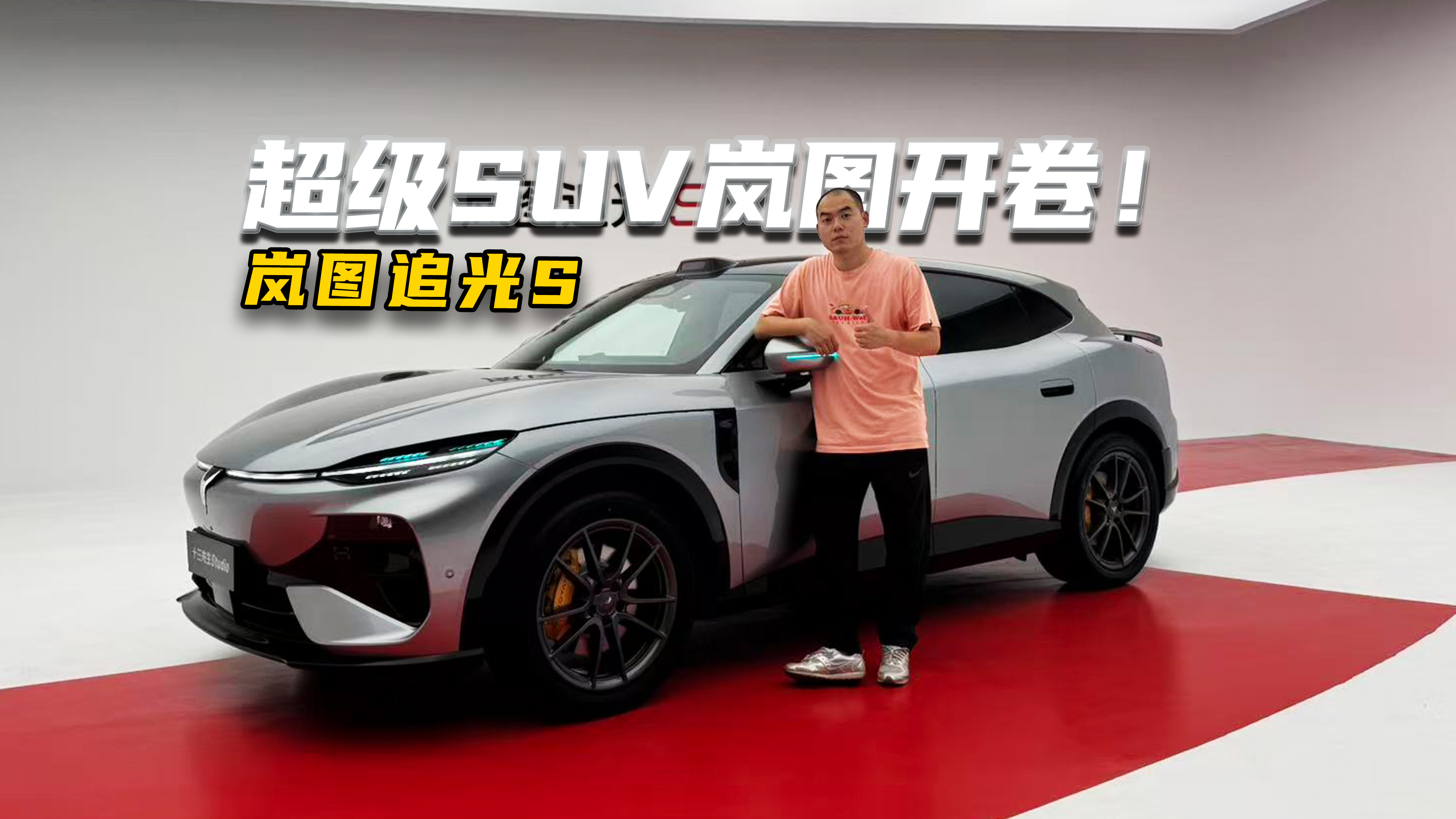 ���ӵ����ĳ���SUV���ͼ׷��S
