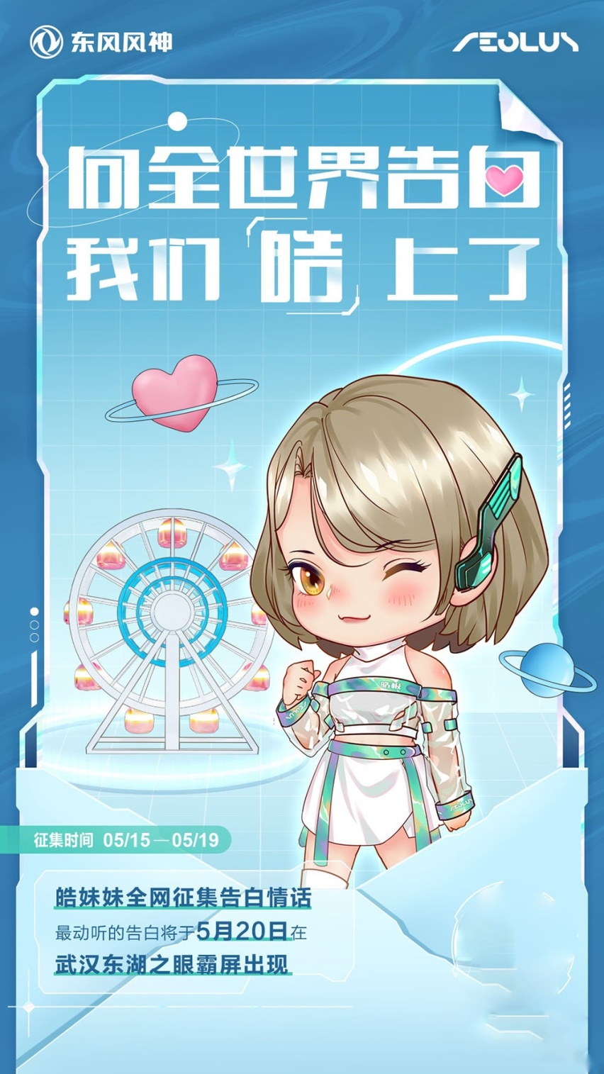皓极盲订权益将揭晓 521花式宠粉即将来袭