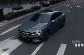 2026款迈腾B9搭载端到端大模型，实现全场景智能通行