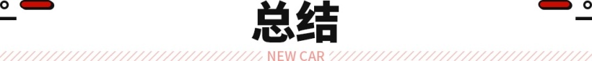 学生党都能买的JDM？这些5万级的车型便宜还好开！