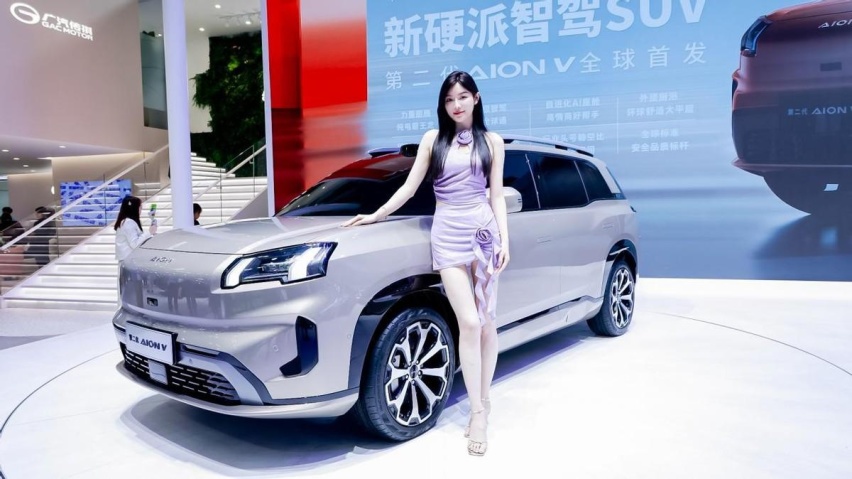 如何打造真正的全球车 第二代AION V打了个样