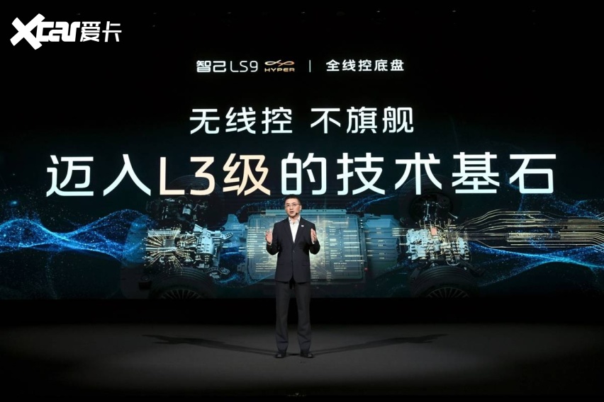 智己LS9 Hyper：31.98万起的大SUV