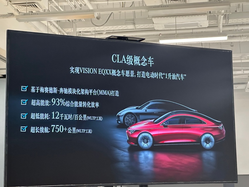 智驾端到端时代，何以「奔驰」？