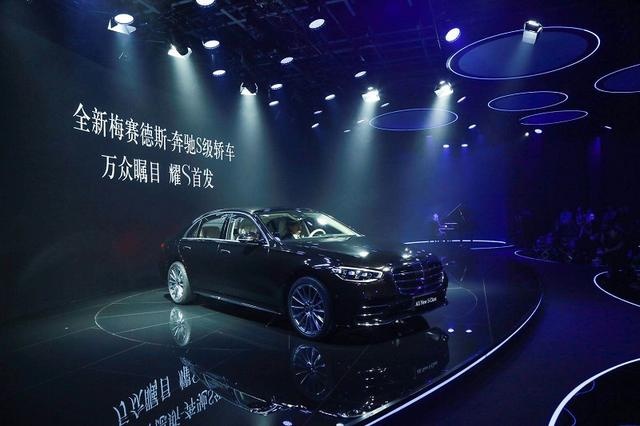 十代传承 再立豪华标杆 全新一代奔驰S级全球首发