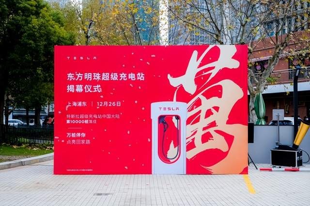 特斯拉打通东北三省滑雪路线 纯电自驾成冬季旅游新出行方式