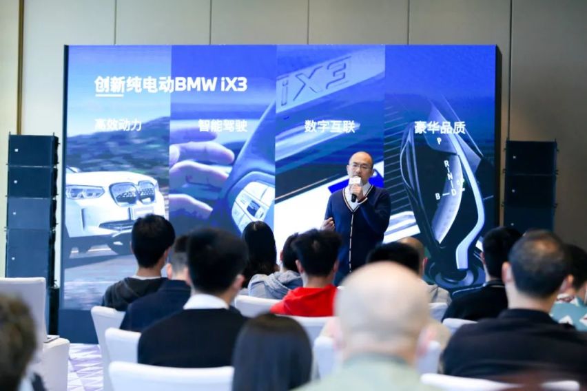 新生代电动豪华新选择，BMW iX3带你一路驭春而行！