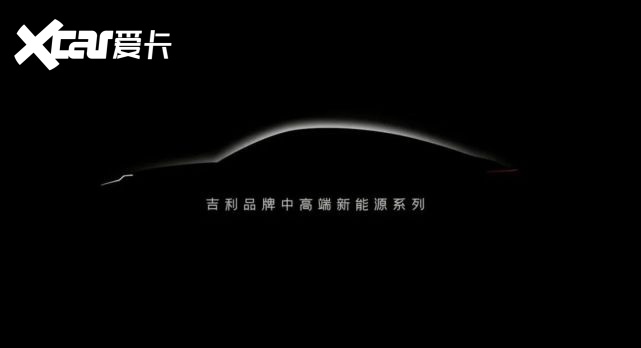 都什么年代了，吉利还在迷恋“多生孩子好打架”？