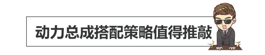 基于“丑人定律”，这台全新B级车真的越看越好看
