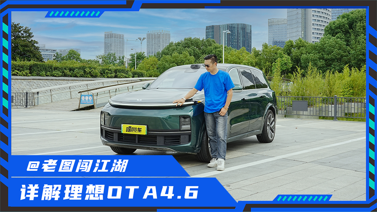 @ҲOTAL9 OTA 4.6ܬFʾ̫