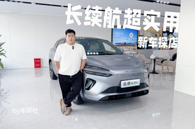 长续航超实用！探店海狮06DM-i&EV