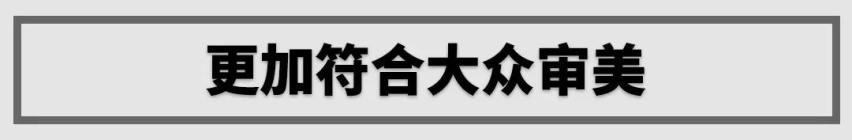 17.99万，新款SUV提升不少，次低配也很值得买？