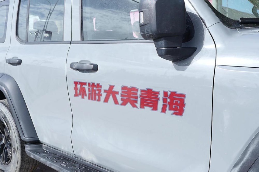 坦克300环青海长测Day4：穿越火星一号公路 穿越的快乐你想象不到