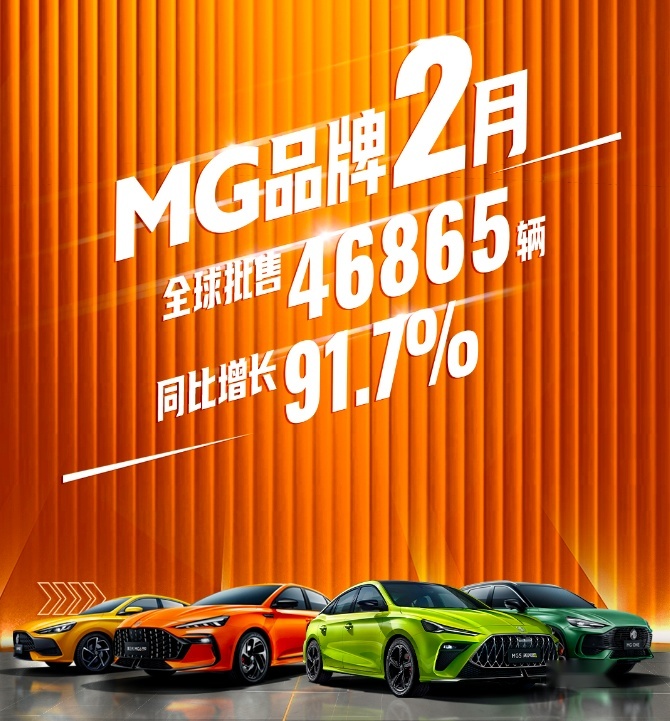 这款小钢炮不好惹！MG5天蝎座开启预售，10.29万元起售