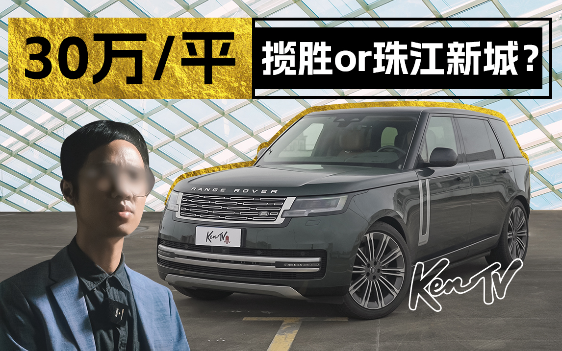 30�fһƽ�������x����߀���齭�³Ǻ�լ�� | KenTV