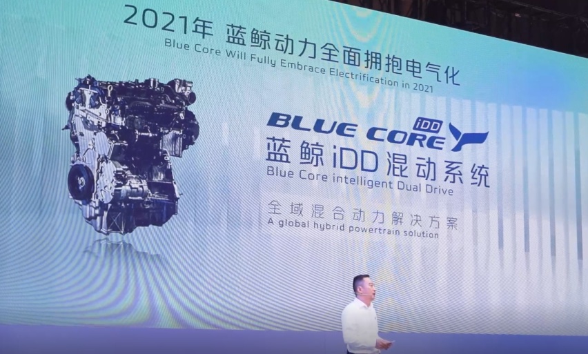 长安汽车发布混动动力系统,首款搭载蓝鲸idd车型下半年上市