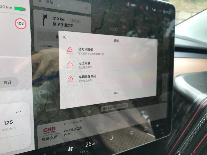 失控、自燃、动力消失等问题频出，新能源车何时才能放心买？