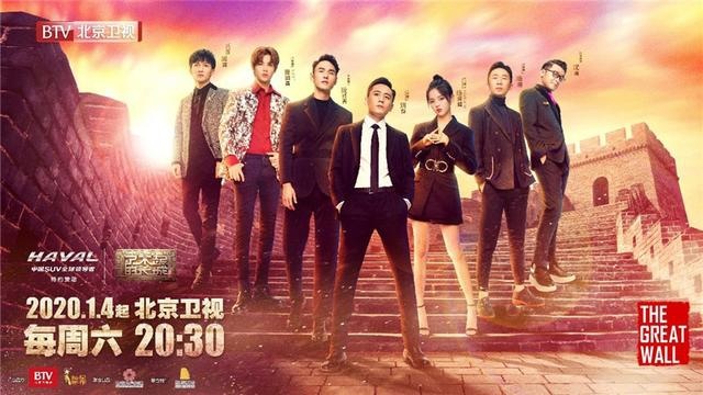 哈弗H6&F7助力了不起的“长城”打造2020新IP