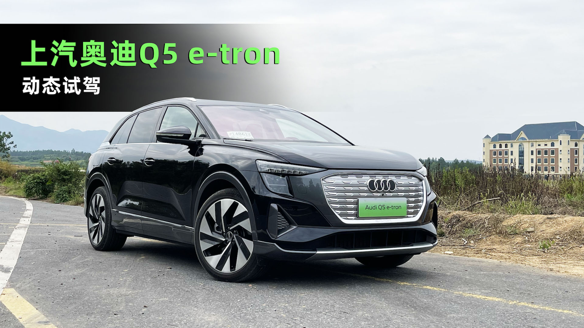 Cars01Լح綯quattro µQ5 e-tron