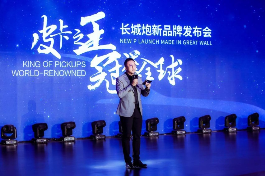 “土味儿”皮卡的逆袭？长城炮新品牌剑指世界前三！