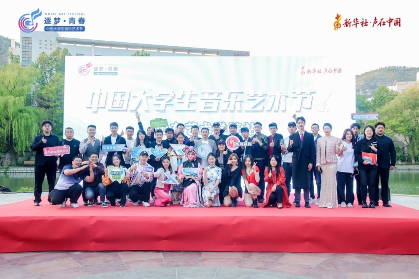 “2023逐梦·青春 中国大学生音乐艺术节”山东艺术学院站火热开启