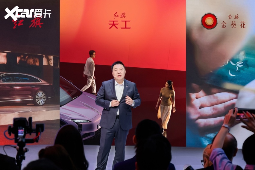 从国车图腾到国民潮牌 红旗“守正创新”理念下的品牌价值升维