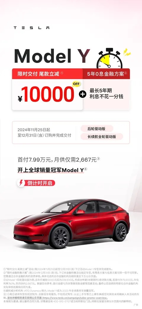 特斯拉突然降价，奇瑞海外反向合资，小米SUV明年3月上市？