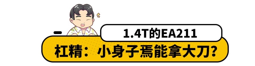顶配不到14万，捷达最新中型SUV上市，对手有点慌！