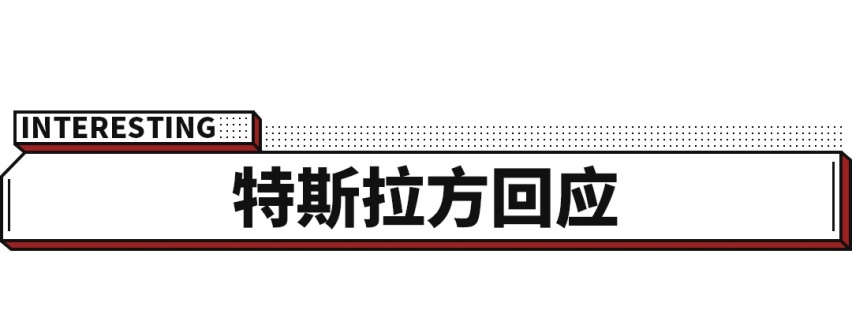 拼多多终于对汽车下手了？正品新车直降2万，厂家却不认！